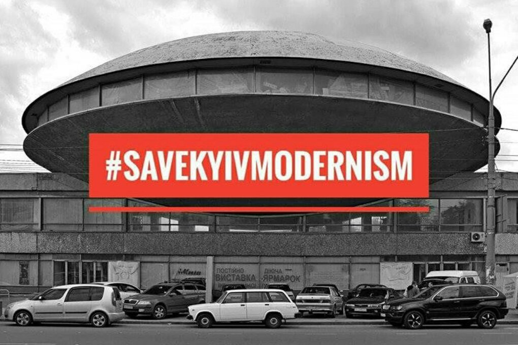 Where is modernism and where am I